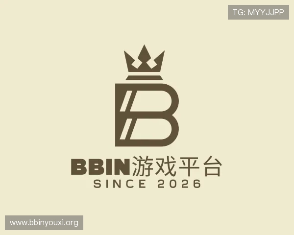 了解bbin游戏平台